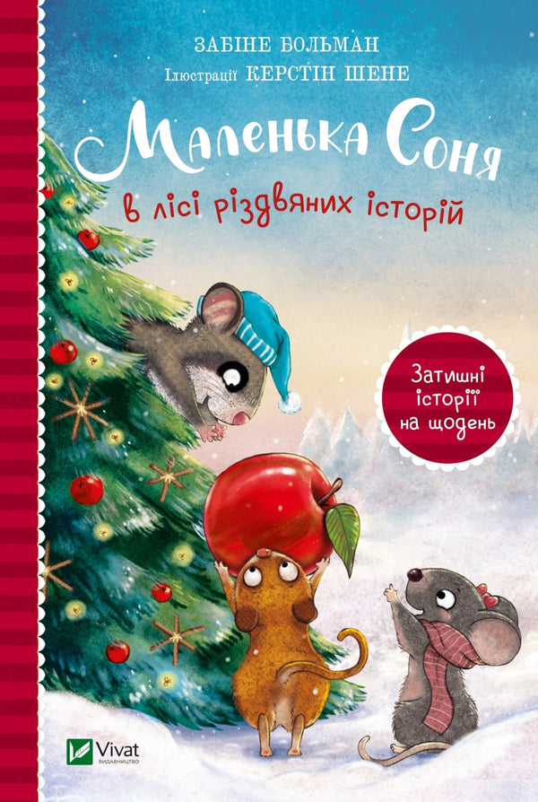 Kleine Sonya im Wald der Weihnachtsgeschichten